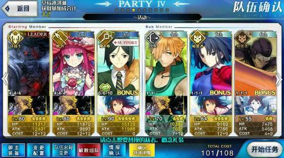 FGO֮802ˢ200ʬ