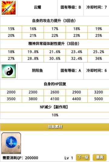 氮¥ FGO˻žΪʽ