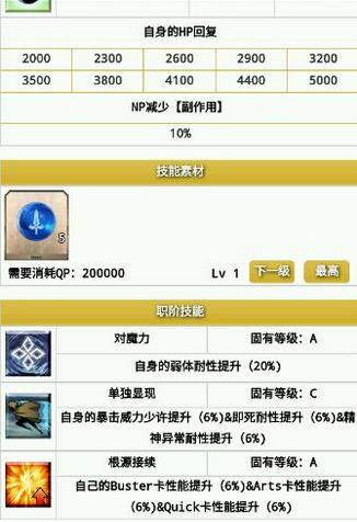 氮¥ FGO˻žΪʽ