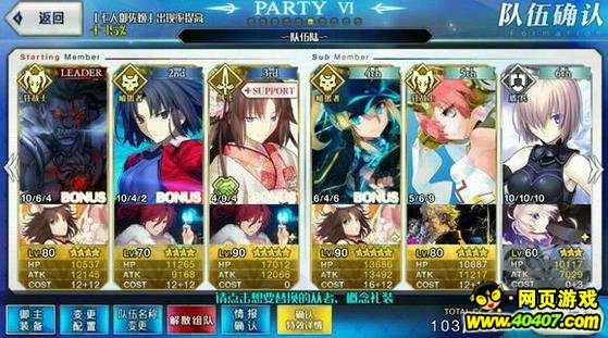 FGO֮ƽ߻غϵͣ