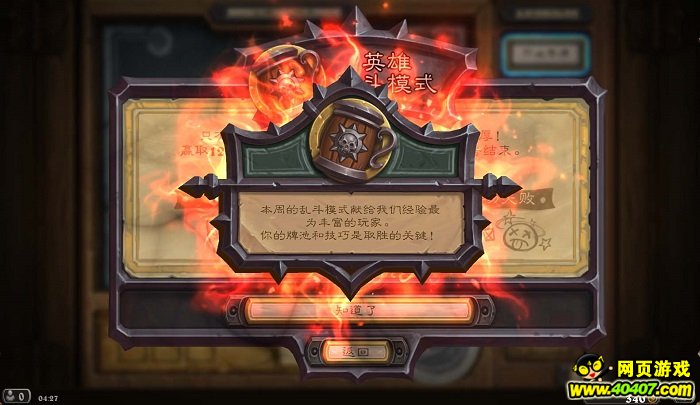 ¯ʯ��˵13������Ӣ���Ҷ�12ʤ�������