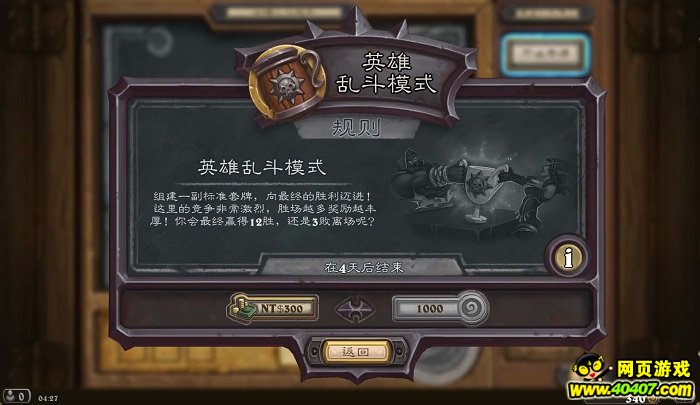 ¯ʯ��˵13������Ӣ���Ҷ�12ʤ�������