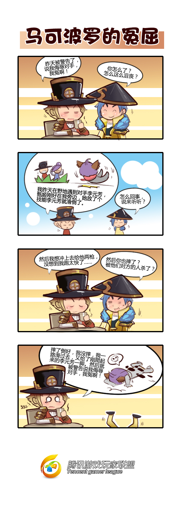 ҫͬ ɲ޵ԩ