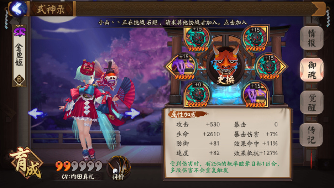 ʦͽ㼧 ԭĽ㼧