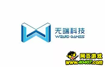 浙江无端科技股份有限公司确认参展2017Chin