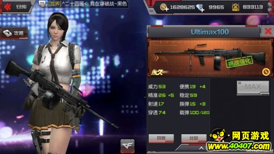 ⣺cfǹƷ Ultimax100