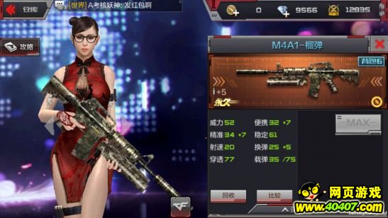cfδ⣺ƽ M4A1-