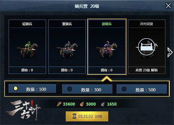 Ӣɴ졶ʮơն