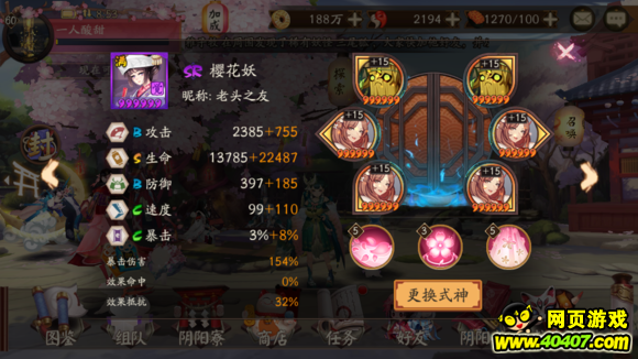 ӣ 6ӣ߶˶ʵ