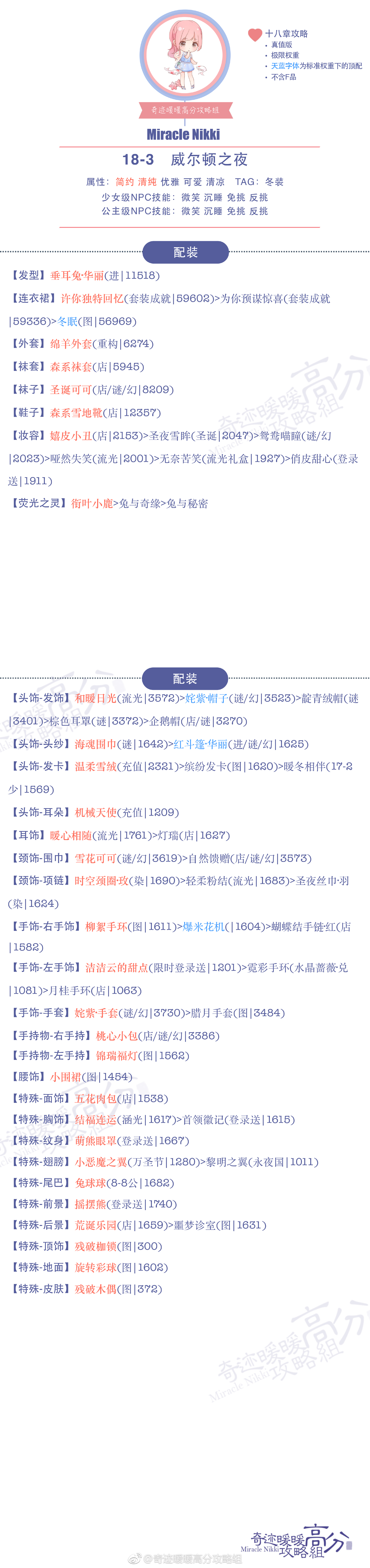 漣ůů18-3֮ҹ߷S乥