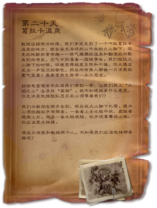 ��ѩ�ն���������E������ð����־���������ع⣡