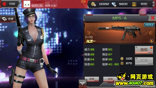 cfٿƣֳǹ MP5