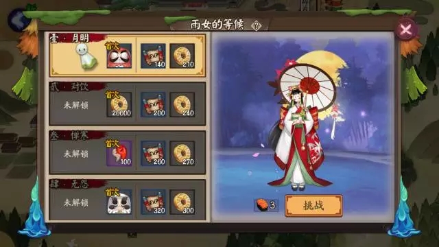 ʦ¸鱨 ޵а汾֮ᣡ…