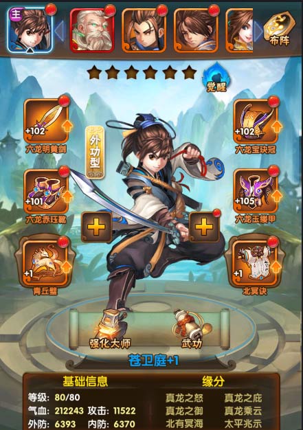 ӹȨѪμ ȫ濪г