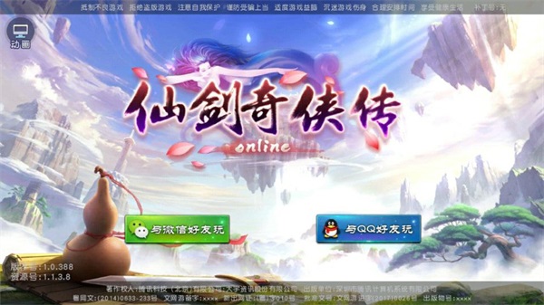 22ɽIP ѶһʱսMMO