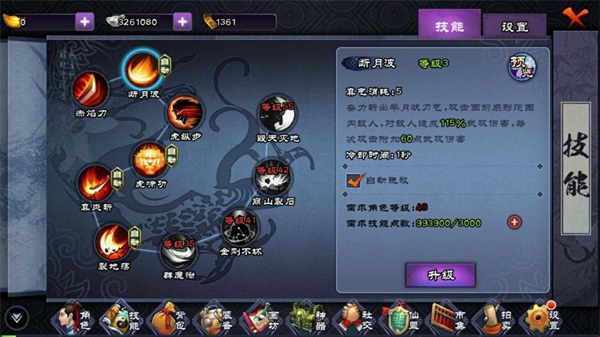 22ɽIP ѶһʱսMMO