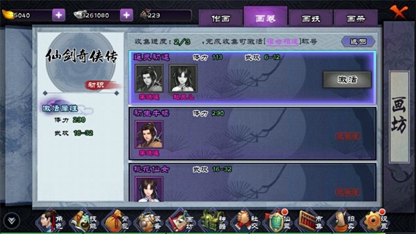 22ɽIP ѶһʱսMMO
