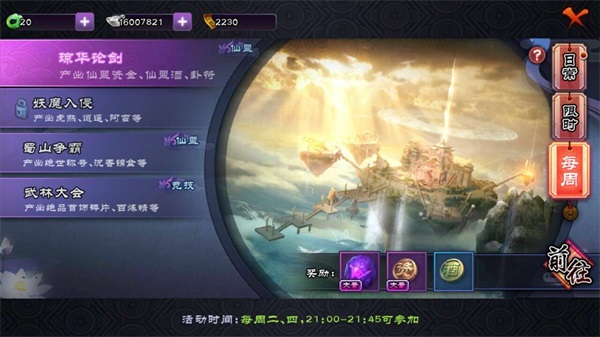 22ɽIP ѶһʱսMMO