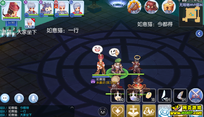ro 80ͨعԷ