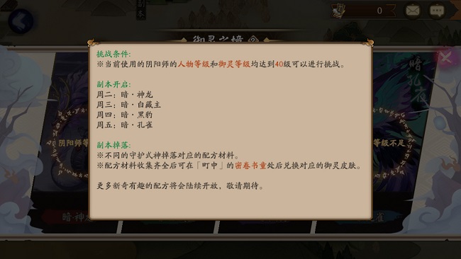 ʦ֮ 鸱ͨع