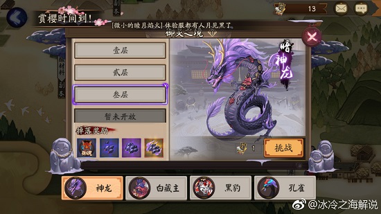 ʦ֮鸱
