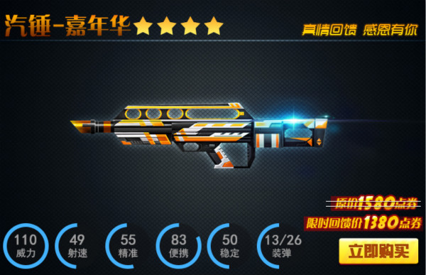 ���߾�Ӣ3��30�ո��»����