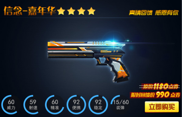���߾�Ӣ3��30�ո��»����