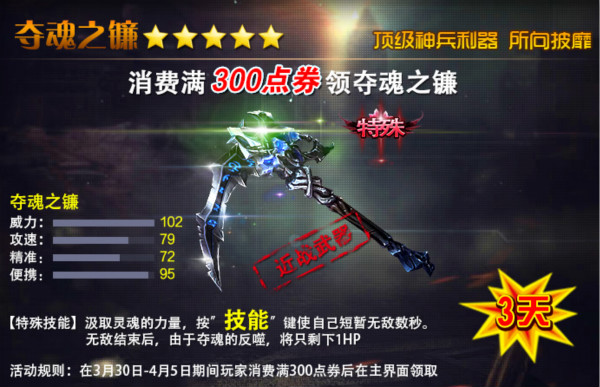 ���߾�Ӣ3��30�ո��»����