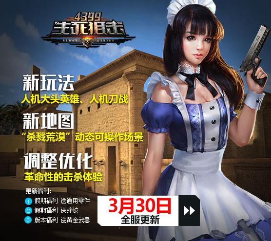 �����ѻ�3��29�ո��£������˻���ͷӢ��