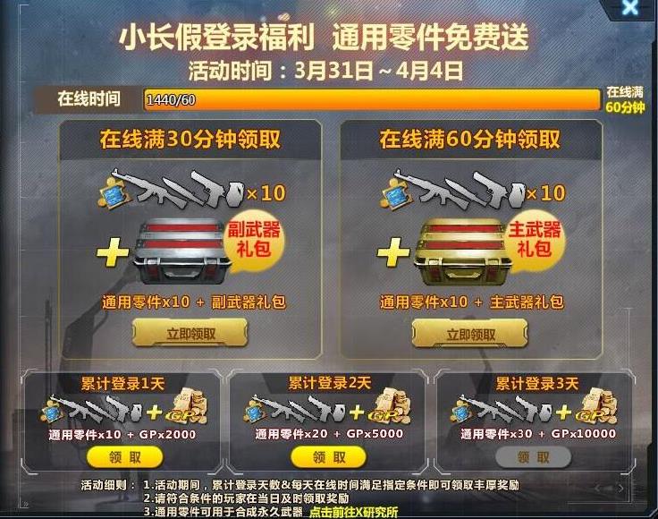 �����ѻ�3��29�ո��£������˻���ͷӢ��