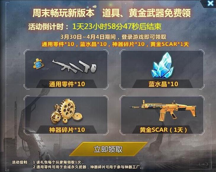 �����ѻ�3��29�ո��£������˻���ͷӢ��
