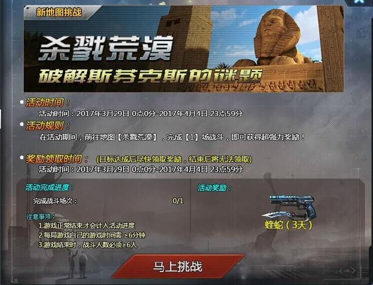 �����ѻ�3��29�ո��£������˻���ͷӢ��
