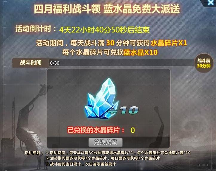 �����ѻ�3��29�ո��£������˻���ͷӢ��