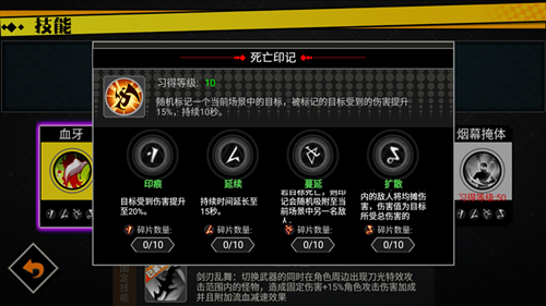 新次元多武器格斗《神之剑》首次测试正式启动