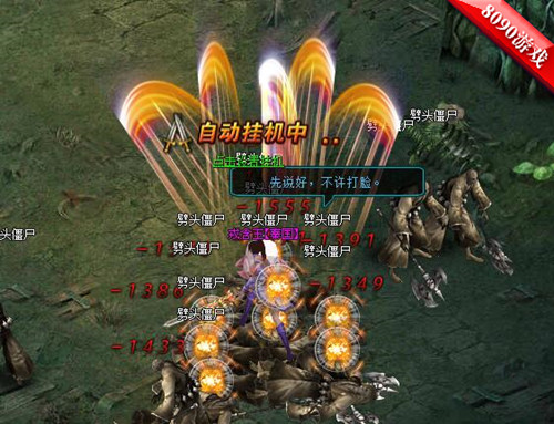  8090ǹ桷ײⲻݴ