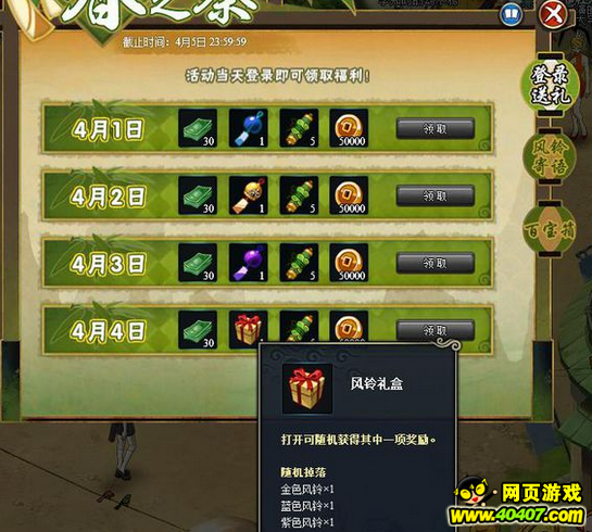 Ӱol֮Ѫζһ 330ո
