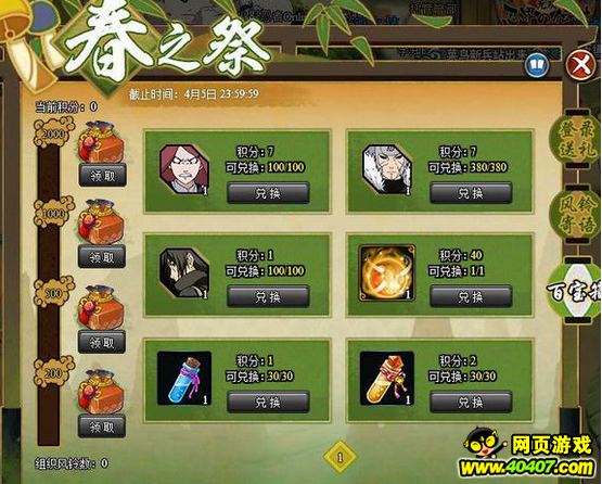 Ӱol֮Ѫζһ 330ո