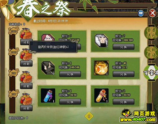 Ӱol֮Ѫζһ 330ո