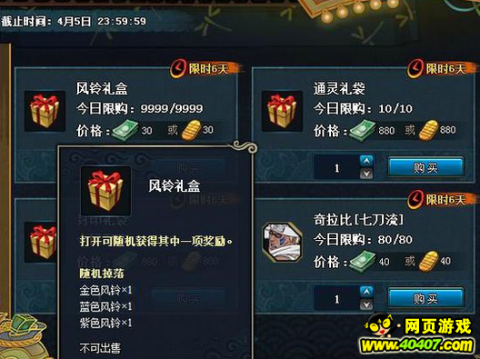 ӰolľҶƷϼ 330ո