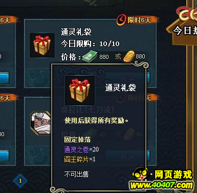 ӰolľҶƷϼ 330ո