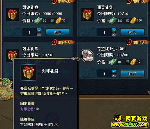 ӰolľҶƷϼ 330ո
