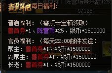 ��Ĺ�ʼ���Ӫϵͳ�淨����