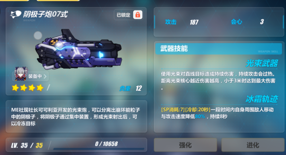 3ϵ һ07⣿