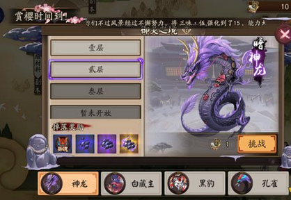 ʦ鸱 1-3¹