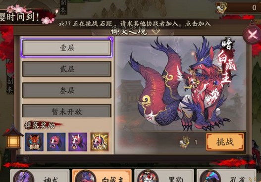 ʦ鸱 ײ1-3¹