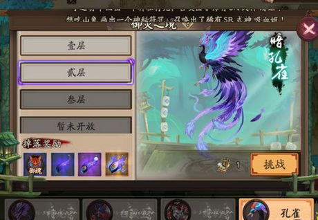 ʦ鸱 ȸ1-3¹