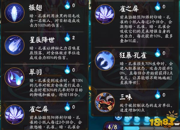 ʦ鸱 ȸ1-3¹