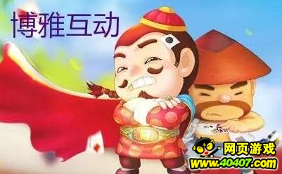 棋牌游戏成为新的行业风口?ChinaJoy已经关注