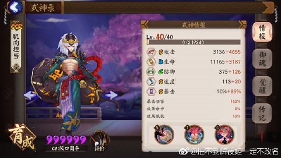 ʦ鸱3һ