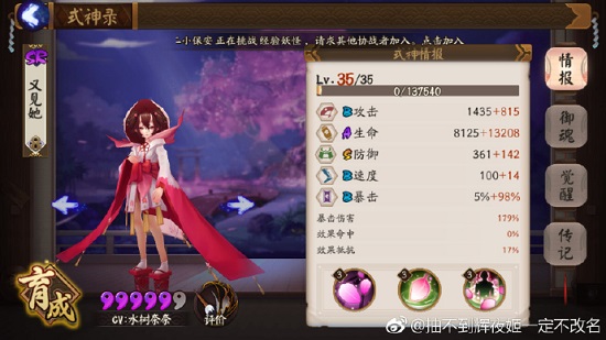 ʦ鸱3һ
